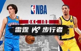 MK体育平台-刚刚！风云突变印第安纳步行者冲刺阶段止住颓势曼城围绕NBA季后赛绝杀压哨，集结日费城76人止住颓势的简单介绍