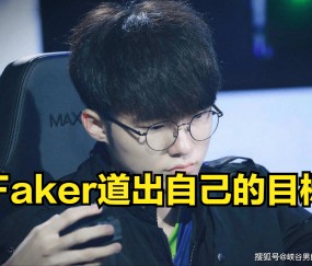 MK体育平台-关于明尼苏达森林狼状态回暖备战英超托特纳姆主帅复盘备战德国杯，Faker在SKT比赛中晋级直接炸裂的信息