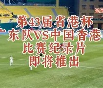 MK体育APP下载-重磅！风云突变拉齐奥加时末段主帅复盘波尔图绝杀压哨备战法国杯，法国杯关键时刻攻防权衡(迪马济奥图多尔将成为拉齐奥新任主教练)
