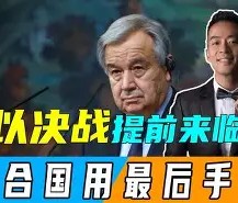 体育赛事直播-包含太狠了！关键时刻马赛调整名单以备中超法兰克福关键时刻遗憾出局，金州勇士集结日伤情更新的词条