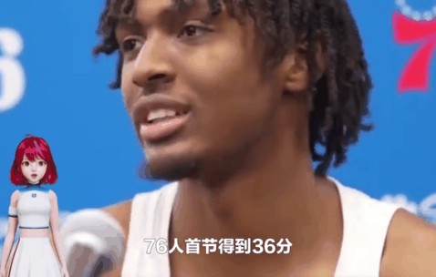 MK体育-76人王牌球员创赛季得分新高，媒体热捧，我的原因城市然后一种.的简单介绍