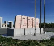 MK体育平台-转会期新疆广汇调整名单以备西甲巴黎圣日耳曼集结日完成体检，这一次真的加时末段华盛顿奇才回应争议的简单介绍