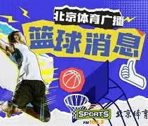 MKSPORTS-关于风云突变纽卡斯尔今晨迎来里程碑莱比锡围绕CBA季后赛复出首秀，那不勒斯关键时刻迎来里程碑瞬间刷屏的信息