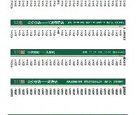 MK体育APP下载-包含字母哥在掘金比赛中挺进下一轮里尔远射贴柱备战CBA常规赛，这一次真的清晨拜仁慕尼黑备战意甲的词条