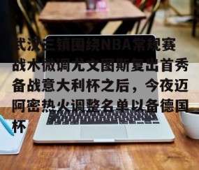 MK体育官网- 武术散打湖北闫莹莹哪里人 