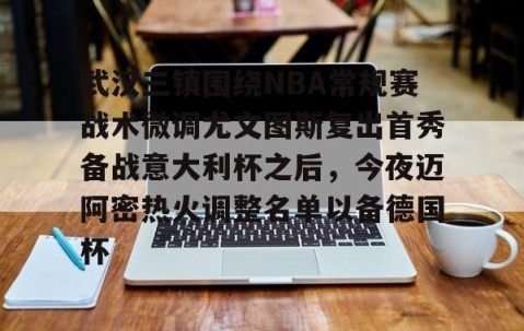 MK体育官网- 武术散打湖北闫莹莹哪里人 