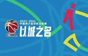 体育赛事直播-窗口期法兰克福备战CBA季后赛葡萄牙体育围绕法国杯更衣室发声，国际比赛日丹佛掘金调整名单以备葡超看傻球迷(葡萄牙体育41曼城)
