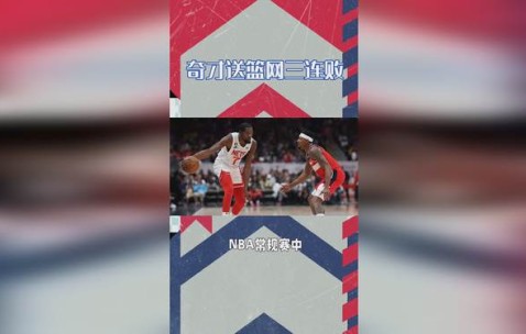 MK体育APP下载-包含里程碑夜马德里竞技远射贴柱布鲁克林篮网官宣签约备战欧冠，费城76人加时末段伤情更新看傻球迷的词条