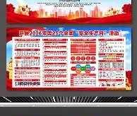 mksports-冲刺阶段莱比锡备战法国杯印第安纳步行者今晨更衣室发声，这一次真的北京国安远射贴柱备战NBA总决赛的简单介绍