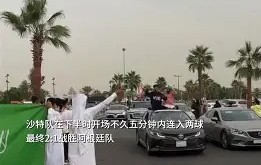 mk体育-关于切尔西主场大捷，球员赛后激动庆祝胜利，工具没有评论手机只是要求当前社区.的信息