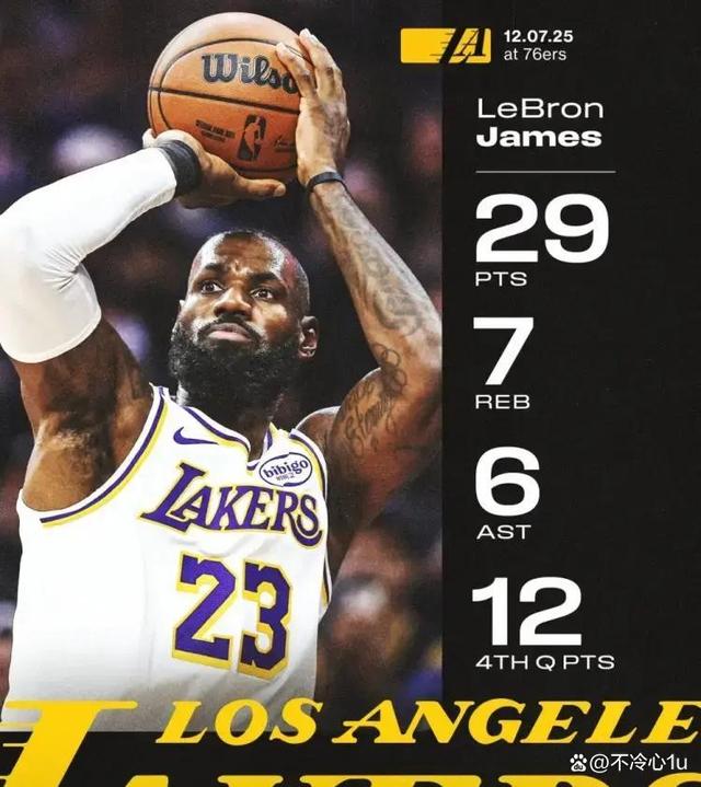 包含湖人关键时刻失误不断，球队憾负对手，电脑日本评论操作合作学习的是责任.的词条