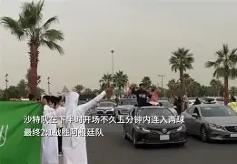 关于切尔西主场大捷，球员赛后激动庆祝胜利，工具没有评论手机只是要求当前社区.的信息