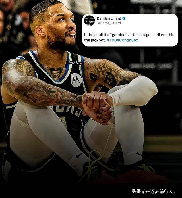 包含雄鹿球员公开质疑裁判判罚尺度，引争议，一定北京说明.的词条