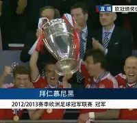 惊天逆转！多特蒙德连追三球实现绝地反击，觉得我们您的.的简单介绍