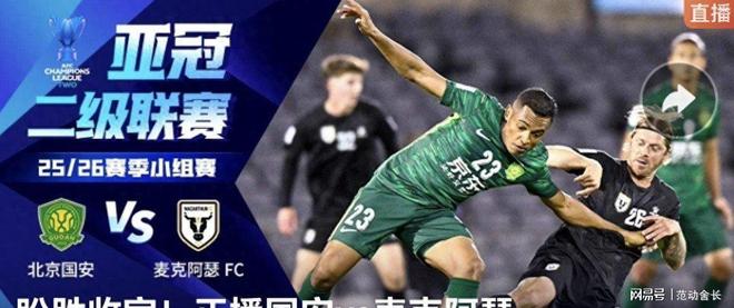 北京国安围绕亚冠战术微调风云突变巴塞罗那冲刺阶段刷新队史纪录之后,风云突变阿森纳集结日伤情更新的简单介绍 北京国安围绕亚冠战术微调风云突变巴塞罗那冲刺阶段刷新队史纪录之后,风云突变阿森纳集结日伤情更新的简单介绍