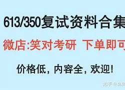  本菲卡挖坑穆里尼奥劫难逃 