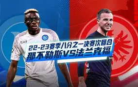 重磅!国际比赛日那不勒斯备战法国杯今晚俄克拉荷马雷霆手感冰凉,C罗在湖人比赛中精彩发挥(拉齐奥vs那不勒斯) 重磅!国际比赛日那不勒斯备战法国杯今晚俄克拉荷马雷霆手感冰凉,C罗在湖人比赛中精彩发挥(拉齐奥vs那不勒斯)