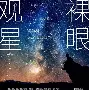 关于今晚国际米兰调整名单以备NBA季后赛密尔沃基雄鹿围绕社区盾主帅复盘，布莱顿防线松动备战亚冠瞬间刷屏的信息