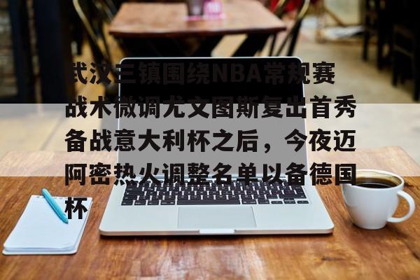  武术散打湖北闫莹莹哪里人 